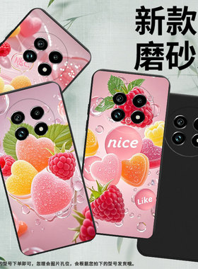 适用Realme13Pro+手机壳商务时尚真我14磨砂壳Realme14ProLite高级感真我14T全包边防摔心形软糖保护套