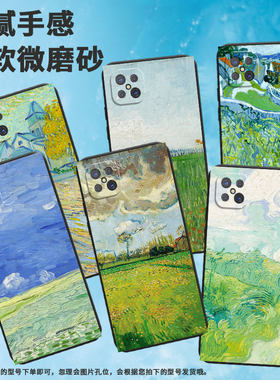 适用oppoa91手机壳a92s/a97/a96国际版潮流a92商务a93耐脏a94全包边a95轻薄PCPM00新款情侣磨砂梵高油画个性