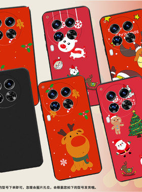 适用传音TecnoCamon30Premier手机壳圣诞快乐中国风Camon40Pro全包边磨砂壳TecnoCamon40商务时尚保护套