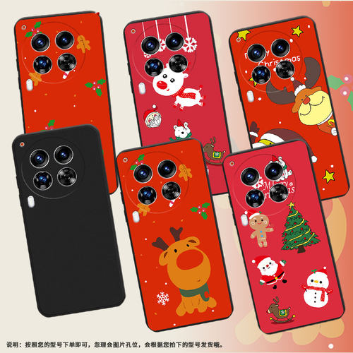 适用传音TecnoCamon30Premier手机壳圣诞快乐中国风Camon40Pro全包边磨砂壳TecnoCamon40商务时尚保护套