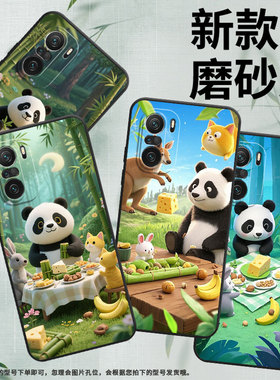 适用小米POCOF3手机壳POCOF4防摔F5PRO竹林聚餐XiaomiPOCOF5商务POCOF6Pro/F7Ultra高级24069PC21G保护套