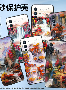 适用vivoV7手机壳V7Plus硅胶V11高级V15Pro山清水秀V20保护套viviV23防摔V25商务V2428时尚V40SE男女款