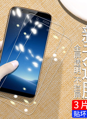 适用于vivox20钢化膜x20plus全屏vivoX23手机x23幻彩版防摔x23抗蓝光x20a步步高plusud玻璃x20p叉puls贴膜