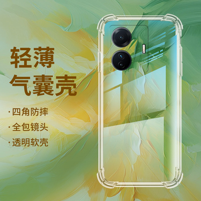 vivovivoT1Snapdragon680版硅胶
