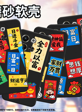 适用传音TecnoPova6Neo手机壳全包日富一日PovaNeo3时尚磨砂壳TecnoPova6中国风超薄LH6n商务潮流保护套