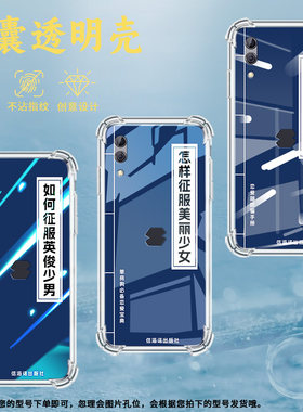 适用黑鲨Helo手机壳黑鲨3别相信男人防摔黑鲨游戏手机气囊壳黑鲨游戏手机2Pro简约黑鲨游戏手机3S保护套