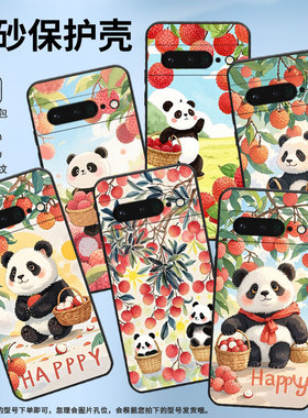 适用谷歌PixeL6Pro手机壳GLUOG高级GooglePixel7Pro保护套GP4BC荔枝熊猫PixeL6Pro全包不掉色简约磨砂壳