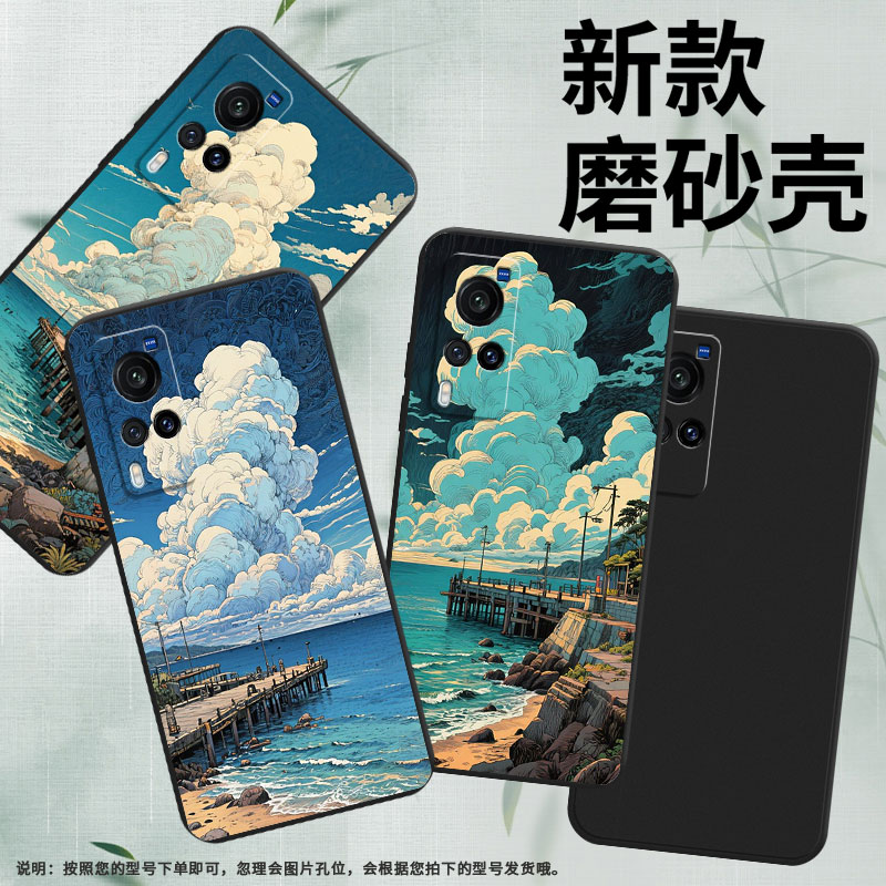 适用vivoX60T手机壳全包边商务vivoX51磨砂壳海边码头vivoX50Lite时尚中国风软壳X60曲屏版高级感保护套