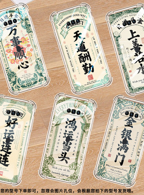 适用黑鲨4Pro手机壳黑鲨4SPro全包边黑鲨5Pro防摔BlackShark4高级感黑鲨5气囊壳天道酬勤时尚潮流保护套