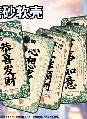 适用OPPOF19手机壳F1s超薄F3Plus防摔CPH1823商务心想事成0pp0F21sPro/F17保护套CHP2219硅胶F21Pro软壳