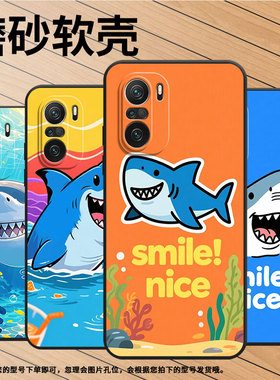 适用小米POCOF3手机壳POCOF4防摔F4GT鲨鱼笑脸XiaomiPOCOF5商务POCOF6Pro/F7pro高级感24069PC21G保护套