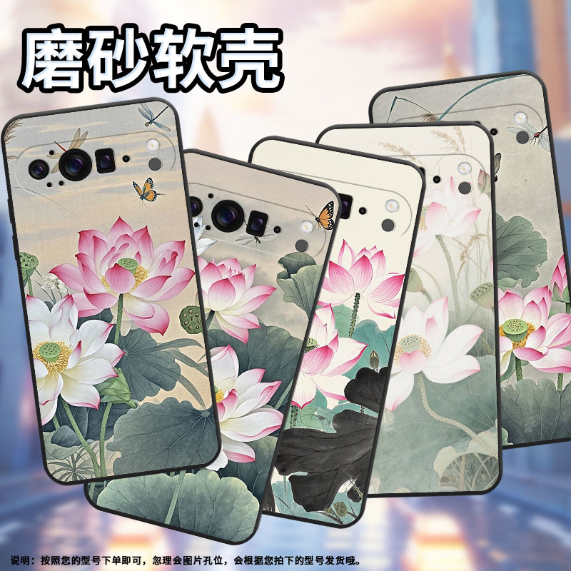 适用谷歌Pixel9ProXL手机壳超薄GZC4K防摔含苞欲放Pixel9ProXL个性GGX8B全包边GQ57S保护套高级感磨砂壳