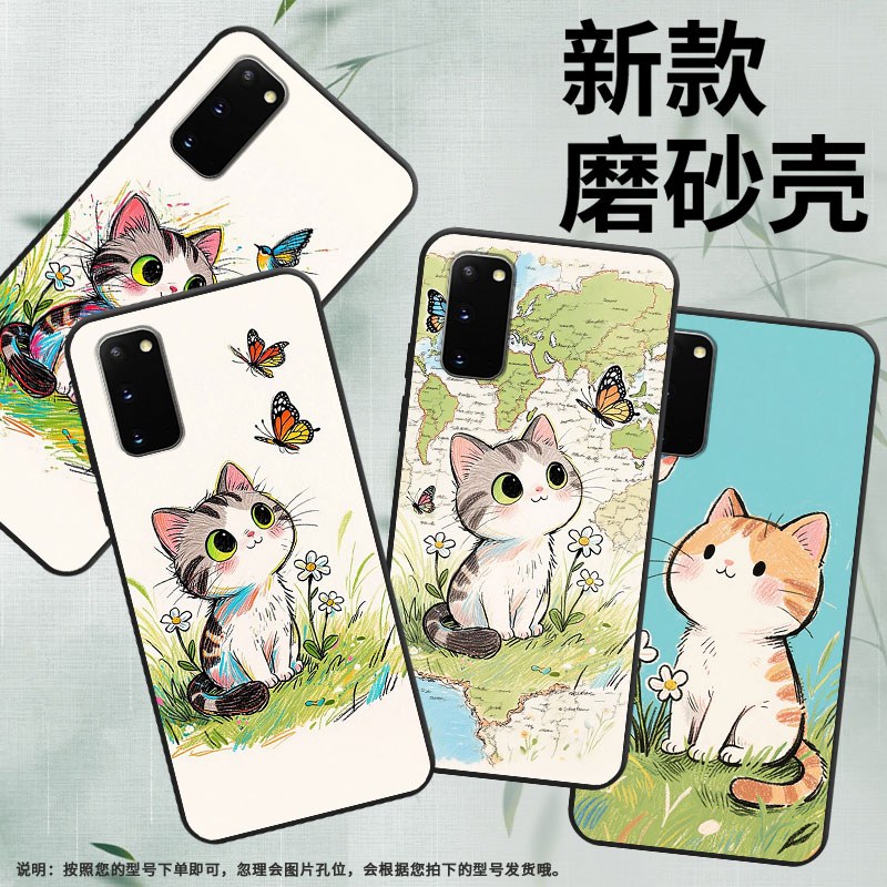 适用三星S8手机壳S9Plus超薄SamsungS10E防笑嘻嘻熊猫G973F全包边三星S21Ultra磨砂note8商务SM-N981B保护套