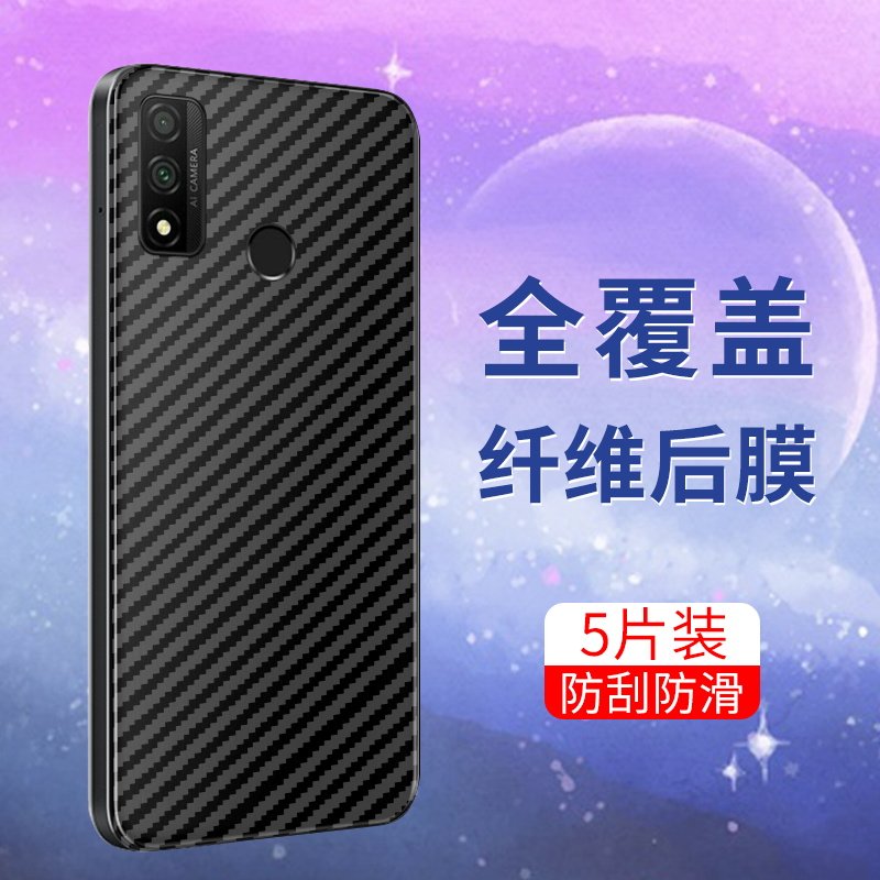 防滑防摔 防手汗防指纹 手感舒适