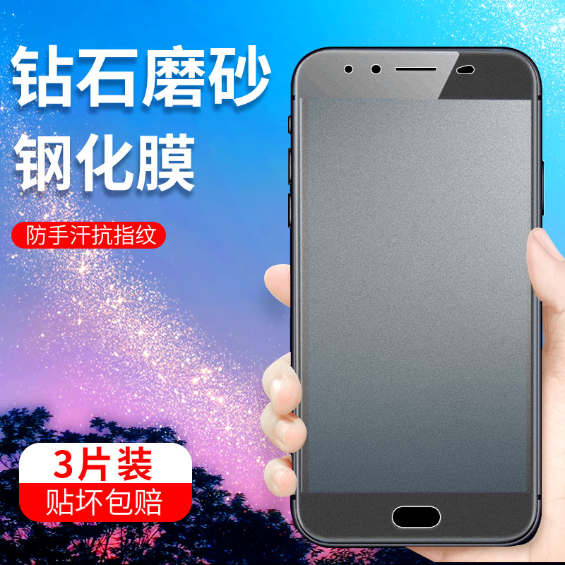 vivo全屏覆盖抗摔防碎边手机贴膜