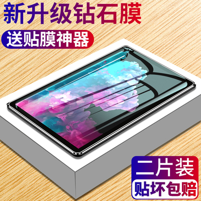 适用微软surfacego平板钢化膜surfacepro4/5/6/7膜pro3防蓝光surface高清go2抗指纹go3平板电脑pro8玻璃贴膜