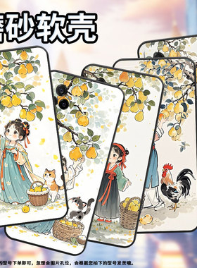 适用iQOO8手机壳iQOO3男女V2024A商务iQOO7磨砂壳iQOO5黑色iQOO9SE全包V2304A硅胶iQOO13小姑娘摘梨保护套