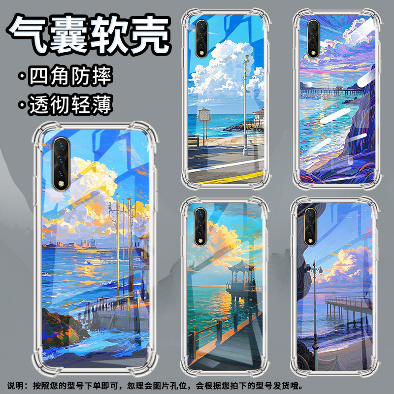 适用vivoZ1手机壳vivoZ1青春版防摔vivoZ1x油画海边vivoZ3气囊壳vivoZ3i全包边硅胶时尚商务简约保护套