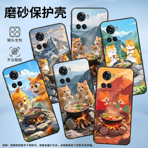 适用一加7手机壳KB2001时尚Ace5Pro防摔一加9R磨砂壳Oneplus8T往嘴里送1+13T耐磨1+10T商务PGZ110保护套