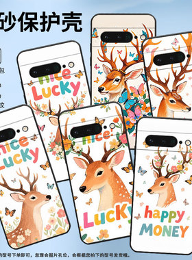 适用谷歌PixeL6Pro手机壳GLUOG简约GooglePixel7Pro保护套GP4BC大小不一蝴蝶PixeL6Pro全包高级不掉色磨砂壳