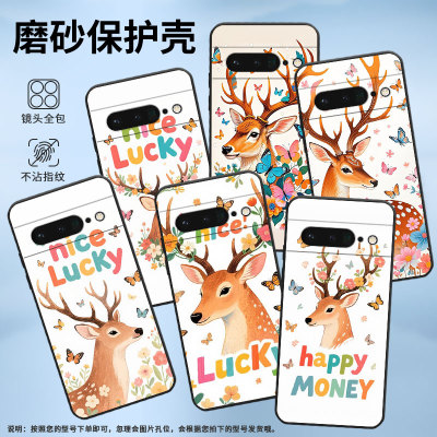适用谷歌PixeL6Pro手机壳GLUOG简约GooglePixel7Pro保护套GP4BC大小不一蝴蝶PixeL6Pro全包高级不掉色磨砂壳