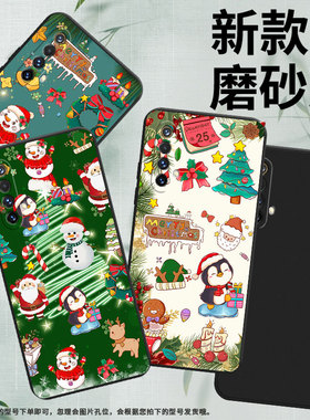 适用RealmeX3SuperZoom手机壳全包边磨砂壳真我X7商务RealmeXT时尚圣诞老人超薄RealmeQ2Pro防摔保护套