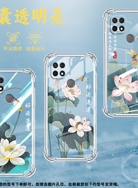适用OPPOA5手机壳A11K防摔OPPOA17时尚蜻蜓蝴蝶潮流OPPOA9x气囊壳0pp0A16K中国风全包边硅胶男女款保护套