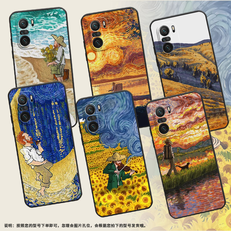 适用小米POCOF3手机壳5G保护壳POCOF3GT全包边MZB09C6IN磨砂壳Xiaomi梵高油画商务简约卡通中国风情侣款挂绳