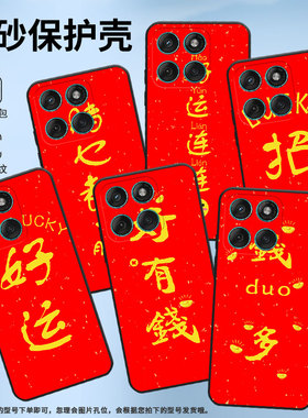 适用摩托罗拉edge60手机壳摩托罗拉edge60fusion/摩托罗拉edge60stylus/motog86硅胶摩托罗拉edge60s卡通招财