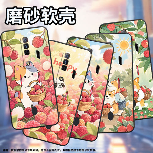 适用红魔5s手机壳NX651J超薄红魔6/9Pro荔枝小狗！NubiaRedMagic8Pro磨砂壳红魔6SPro硅胶NX709J保护套