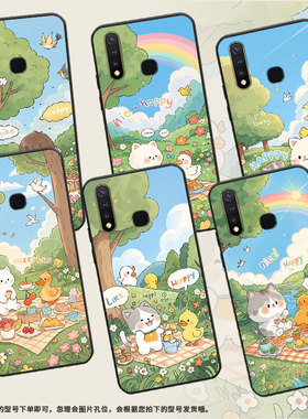 适用vivoU1手机壳Z6全包边V1928A商务可爱温馨viviU10保护套Z1不掉色V1730DA时尚Z3硅胶Z5i男女NEX磨砂壳