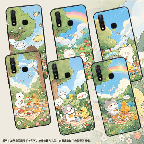 适用vivoU1手机壳Z6全包边V1928A商务可爱温馨viviU10保护套Z1不掉色V1730DA时尚Z3硅胶Z5i男女NEX磨砂壳