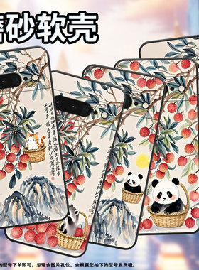 适用谷歌PixeL6Pro手机壳GLUOG不掉色GooglePixel7Pro保护套GP4BC岭南水乡PixeL6Pro高级全包简约磨砂壳