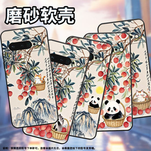 适用谷歌PixeL6Pro手机壳GLUOG不掉色GooglePixel7Pro保护套GP4BC岭南水乡PixeL6Pro高级全包简约磨砂壳