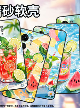 适用MOTOX30Pro手机壳XT2243-2西瓜薄荷冰饮S50NeoG85防摔Edge40Pro高级Edge30Fusion个性XT2401-2软壳保护套