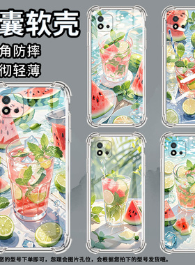 适用Realme真我C1手机壳RealmeC25Y男女款夏天冰饮真我C20气囊壳RealmeC31全包边真我C21Y防摔时尚保护套