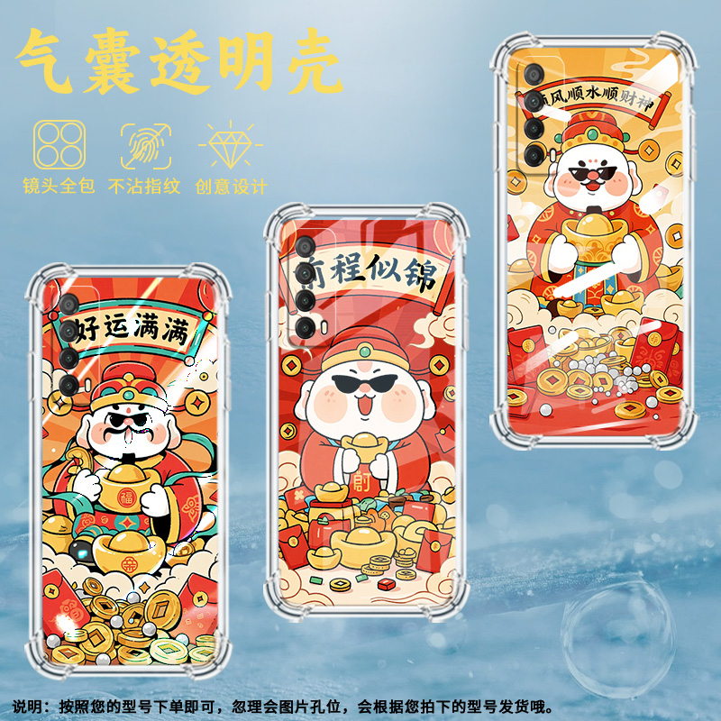 适用华为PSmartZ手机壳Psmart2019防摔华为PsmartPlus2019好运满满Psmart2021气囊壳华为Y6Pro2019保护套