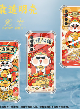 适用华为PSmartZ手机壳Psmart2019防摔华为PsmartPlus2019好运满满Psmart2021气囊壳华为Y6Pro2019保护套