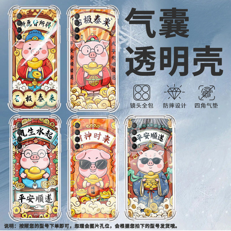 适用华为PSmartZ手机壳Psmart2019防摔华为PsmartPlus2019平安顺遂Psmart2021气囊壳华为Y6Pro2019保护套