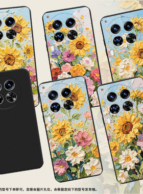 适用传音TecnoCamon40手机壳中国风Camon30Premier油画太阳花全包边磨砂壳TecnoCamon40Pro商务时尚保护套