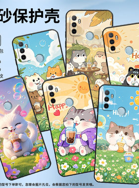 适用oppoa17手机壳a32/a54/a52磨砂a40软壳a55情侣a56创意a53个性a332020卡通猫咪a36草坪上的猫咪OPPO A55