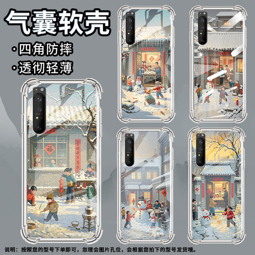适用索尼Xperia1IV手机壳Xperia1III全包边SonyXperia1II防摔Xperia10IV气囊壳Xperia10III小孩放鞭炮保护套