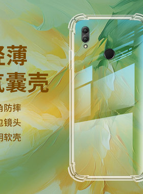 honor荣耀荣耀note10硅胶ins风商