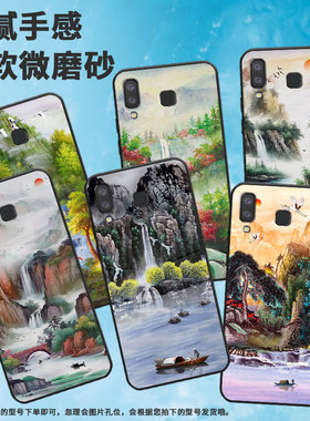 适用三星c7手机壳a750/j6prime/a11轻薄m01core傲然挺立a6s男女款a3core山清水秀a21s个性a9star耐磨m11欧版