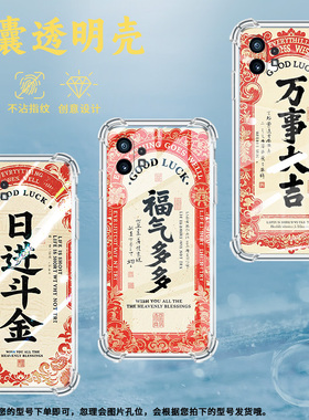 适用Nothingphone2手机壳phone1万事大吉气囊壳CMFPhone1防摔NothingPhone2APlus高级感Phone2A保护套