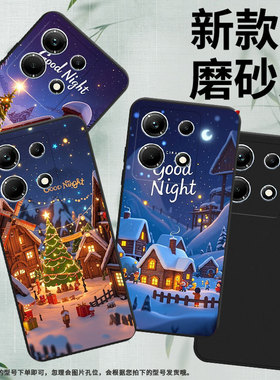 适用传音InfinixNote30手机壳商务InfinixNote30i圣诞之夜全包边磨砂壳InfinixNote30Pro高级X6711保护套