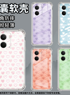 适用Realme15手机壳真我P3Pro简约爱心RealmeNote60硅胶气囊壳真我GT7Pro商务RealmeC61男女保护套