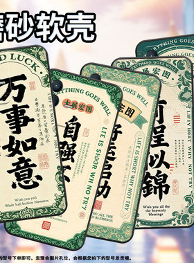 适用vivoV7手机壳V27e硅胶V11高级V21e自强不息V20保护套viviV21防摔V25商务V2428时尚V40SE耐磨男女款