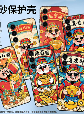 适用三星S20FE手机壳SM-N770F硅胶S21Plus轻薄samsungS23FE软壳S23Plus珠宝满地SM-S926B商务S25+保护套