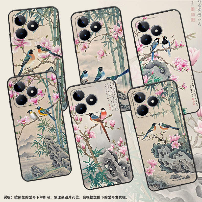 适用RealmeC11手机壳C12超薄RMX2180纯黑色C21防摔报春鸟真我C55软壳RMX3261保护套C25高级硅胶男女款